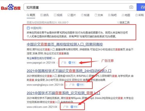 知网可以查出来ai写作吗