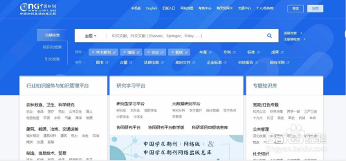 知网可以查出来ai写作吗