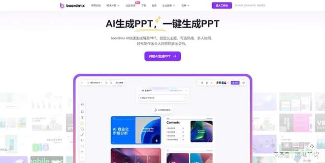 ppt互转ai脚本：高效转换PPT与AI格式，提升文档处理效率