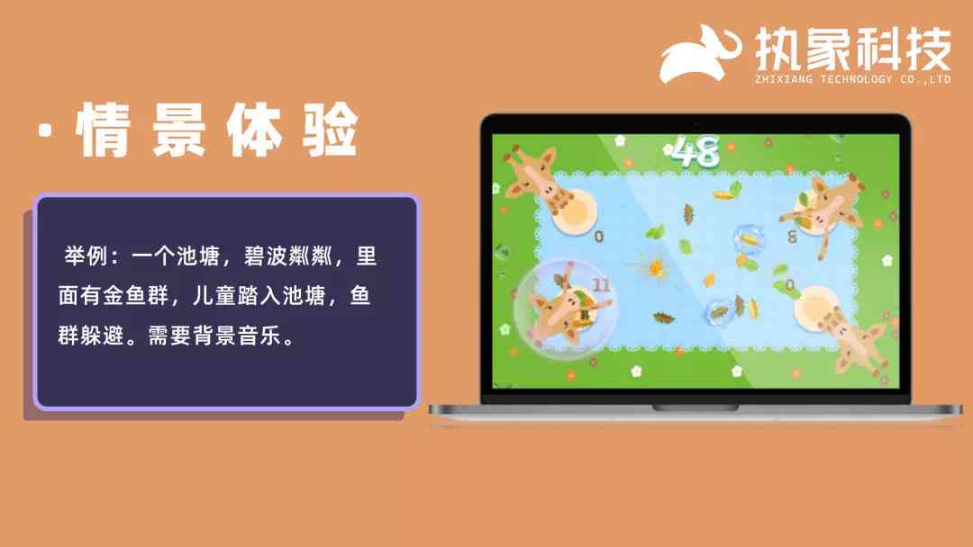 人工智能消消乐游戏创意文案汇编集锦