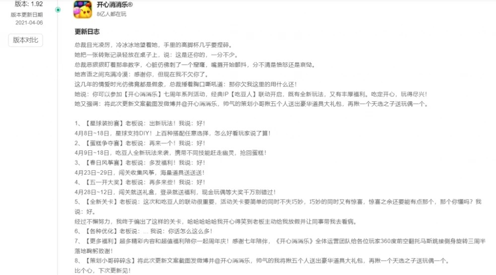 最新AI消消乐游戏文案汇编：全面覆盖热门关键词，解决玩家各类需求指南