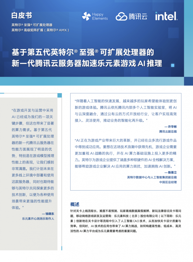最新AI消消乐游戏文案汇编：全面覆盖热门关键词，解决玩家各类需求指南