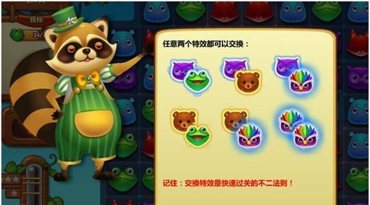 消消乐通关文案：简短汇总大全及游戏文案精选