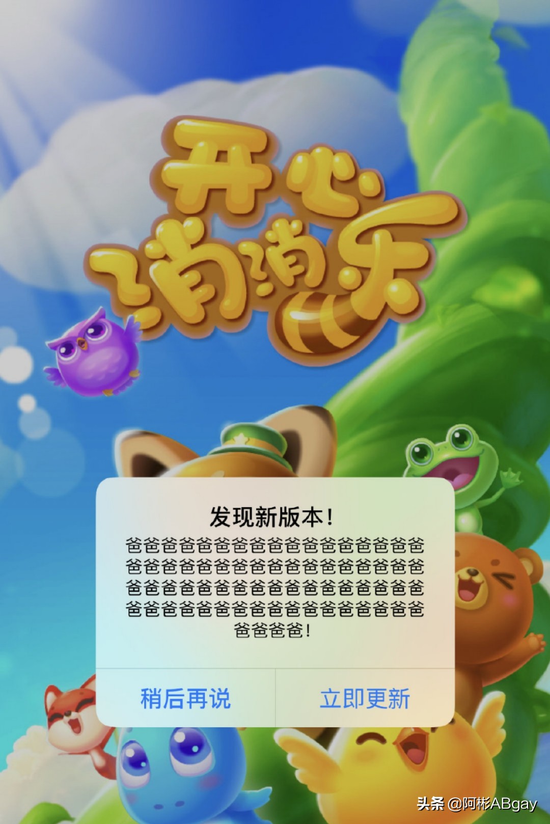 消消乐通关文案：简短汇总大全及游戏文案精选