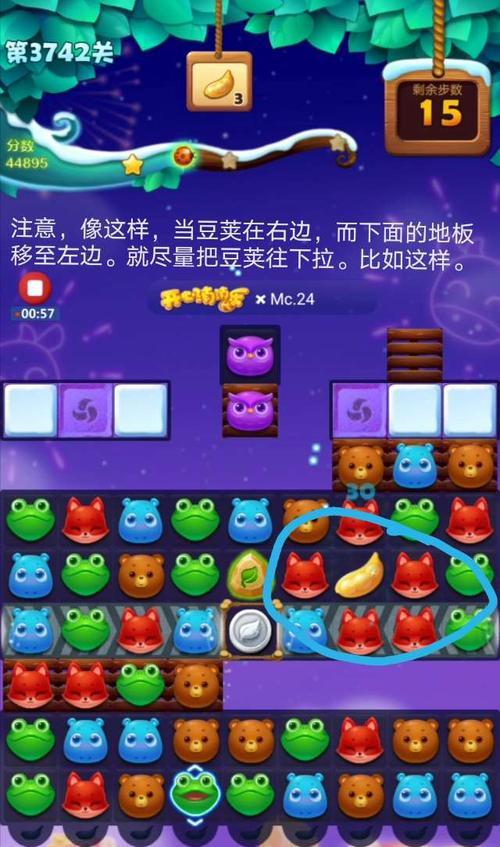 消消乐通关文案：简短汇总大全及游戏文案精选