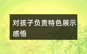消消乐的文案-消消乐文案短句干净