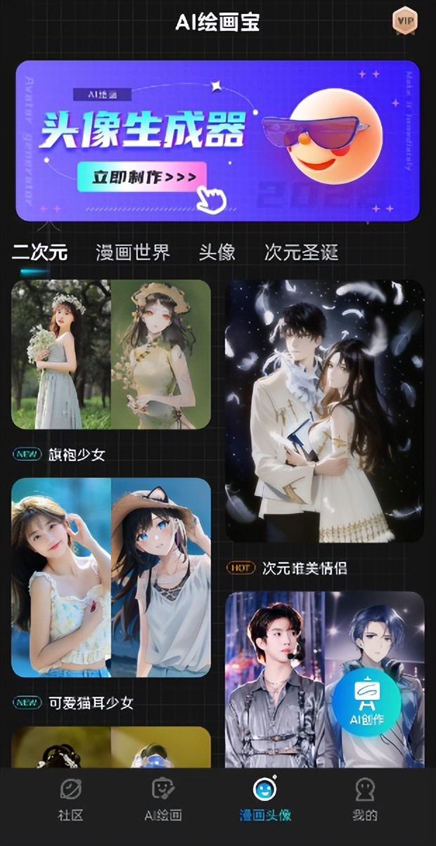 ai绘画是什么软件：国内外热门AI绘画软件一览及功能介绍