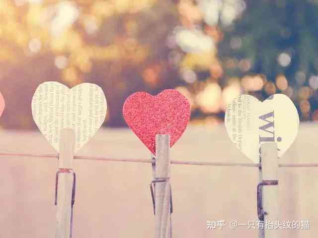 什么叫爱文案短句：探索爱的真谛与简短表达