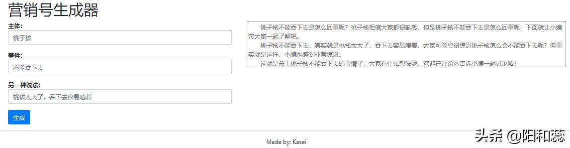 ai文案生成器：免费网页版工具，哪个好用及版比较