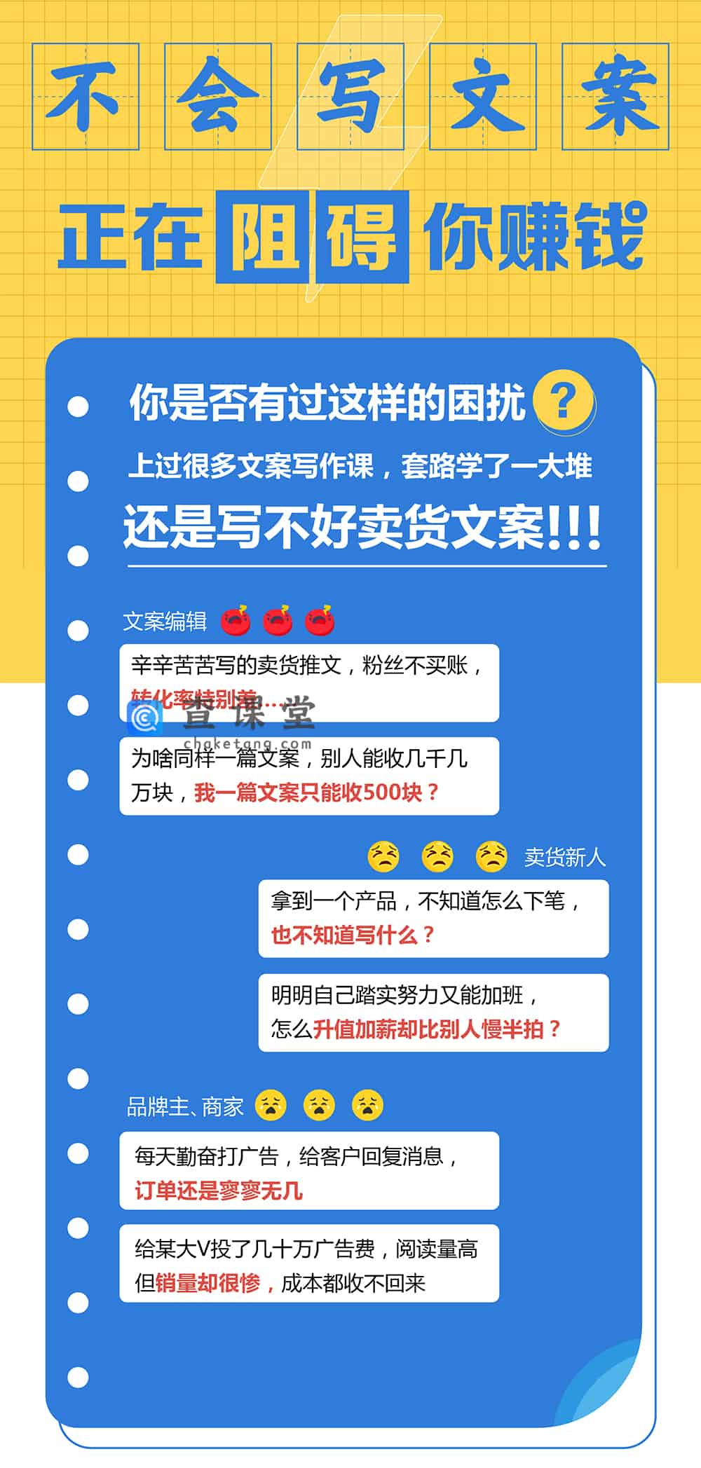 什么叫ai文案