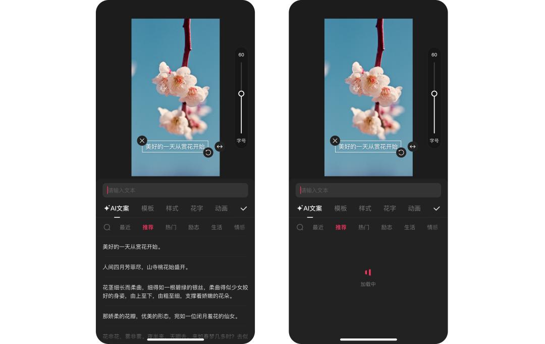 智能文案创作：案例、方法与定义及指南