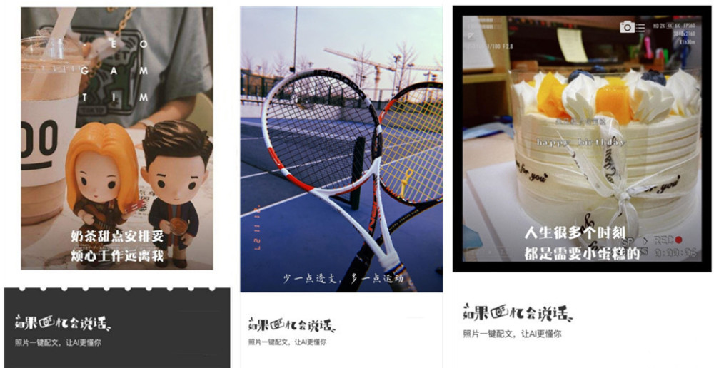 百度的ai智能写文案神器
