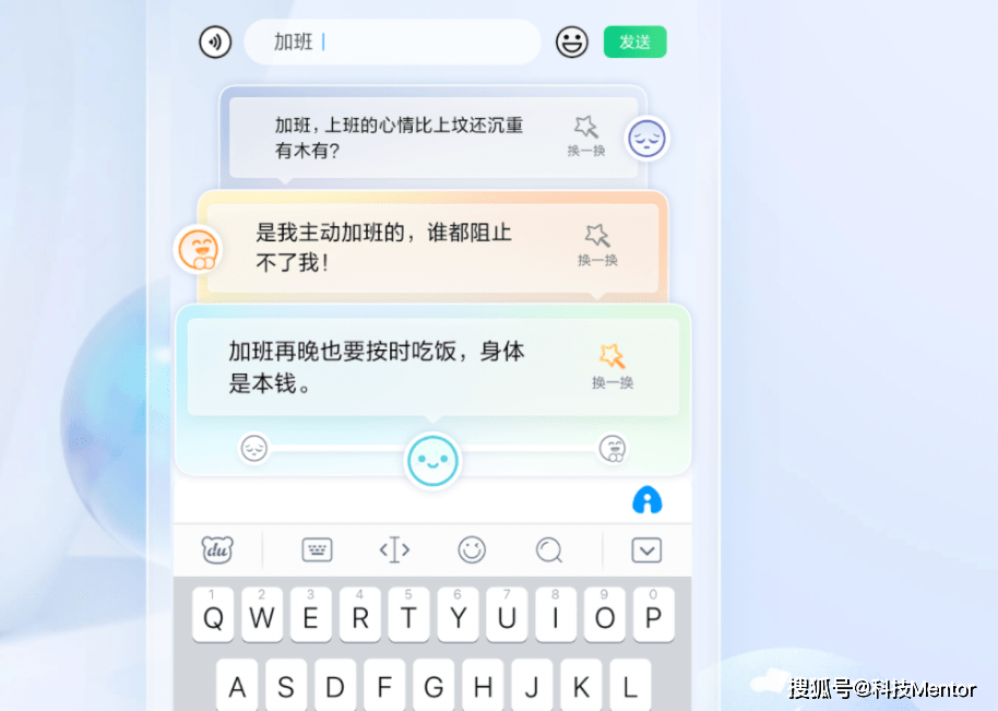 百度的ai智能写文案神器