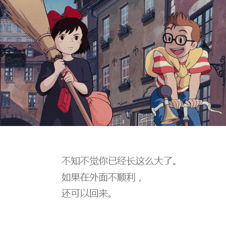 宫崎骏文案长句：经典语录与短句集锦