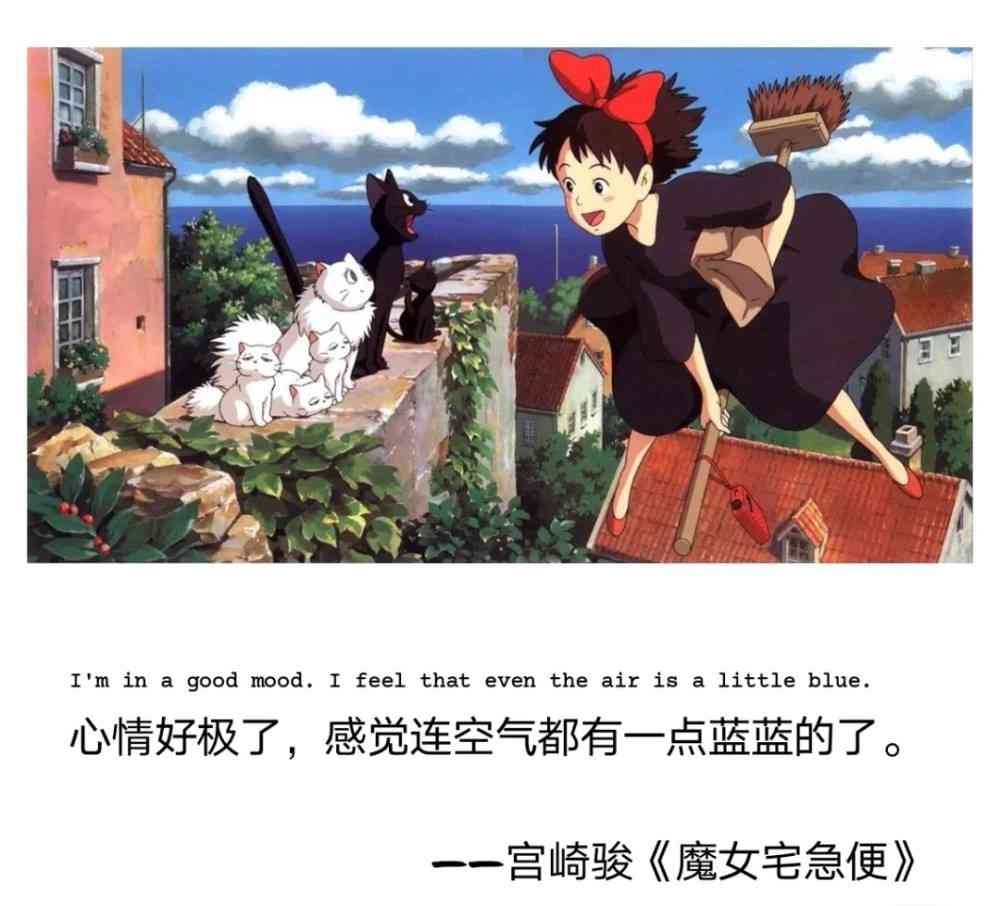 宫崎骏动画风ai特效文案