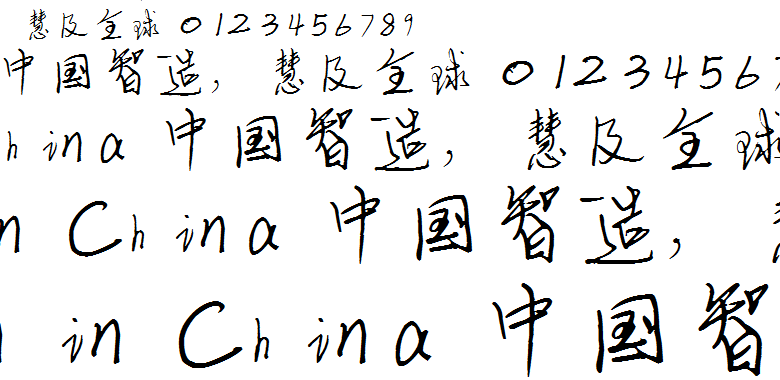AI赋能创意设计：打造独特钢笔字体词语文案创作新篇章