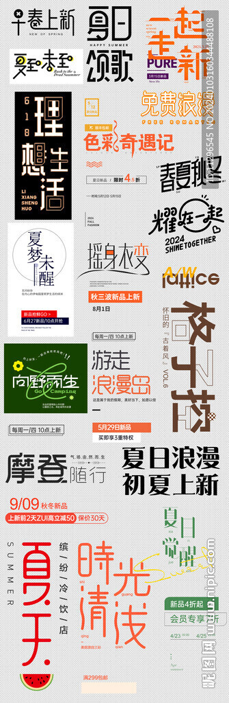 AI赋能创意设计：打造独特钢笔字体词语文案创作新篇章