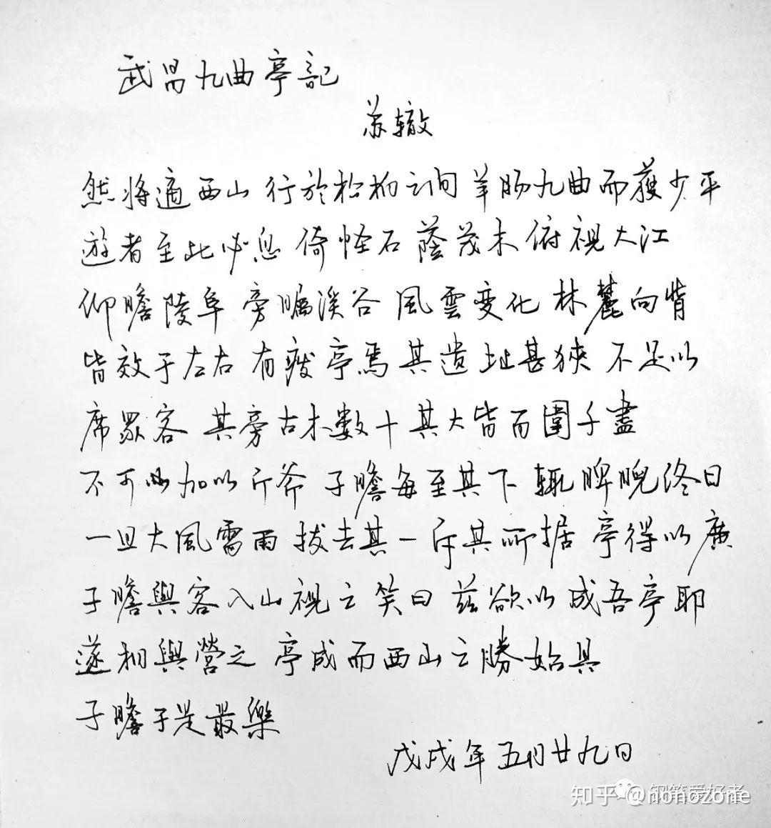 AI赋能创意设计：打造独特钢笔字体词语文案创作新篇章
