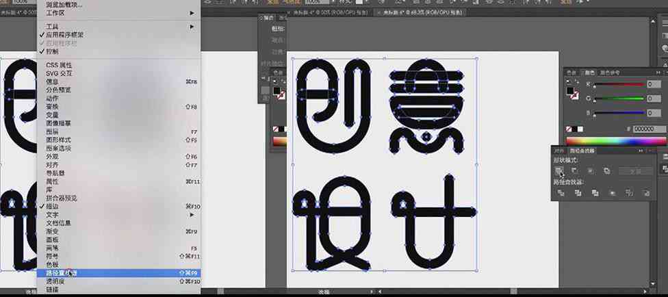 AI钢笔工具设计字体：如何改变字体形状与写字技巧