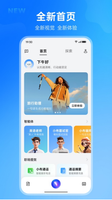 云端智能写作助手——天工AI在线创作体验