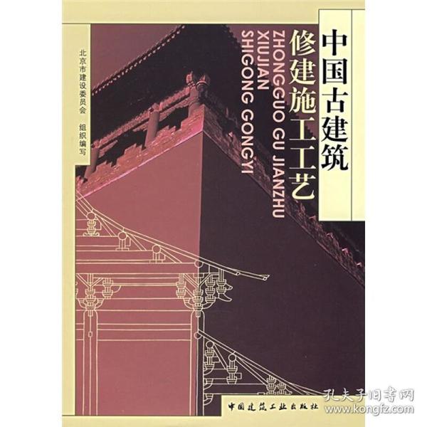 天工全解析：探秘中国古代机械制造智慧与工艺传承