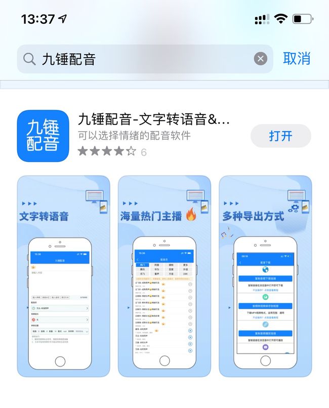 哪个软件可以制作文案？什么软件适合制作文案？制作文案的软件哪里？