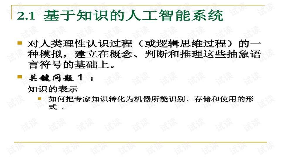 全面指南：利用AI人工智能创作个人或他人传记的步骤与技巧
