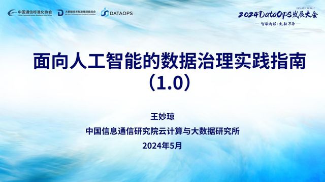 全面指南：利用AI人工智能创作个人或他人传记的步骤与技巧