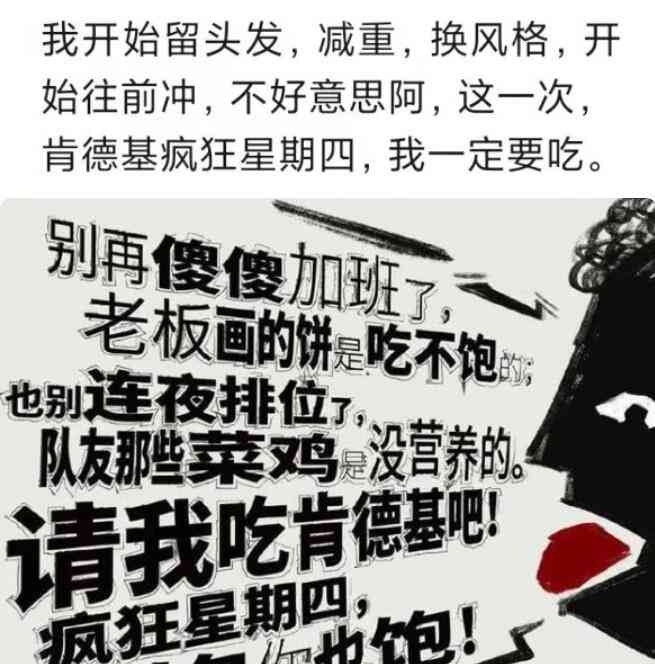 疯狂星期四ai文案怎么做好看：提升吸引力秘诀