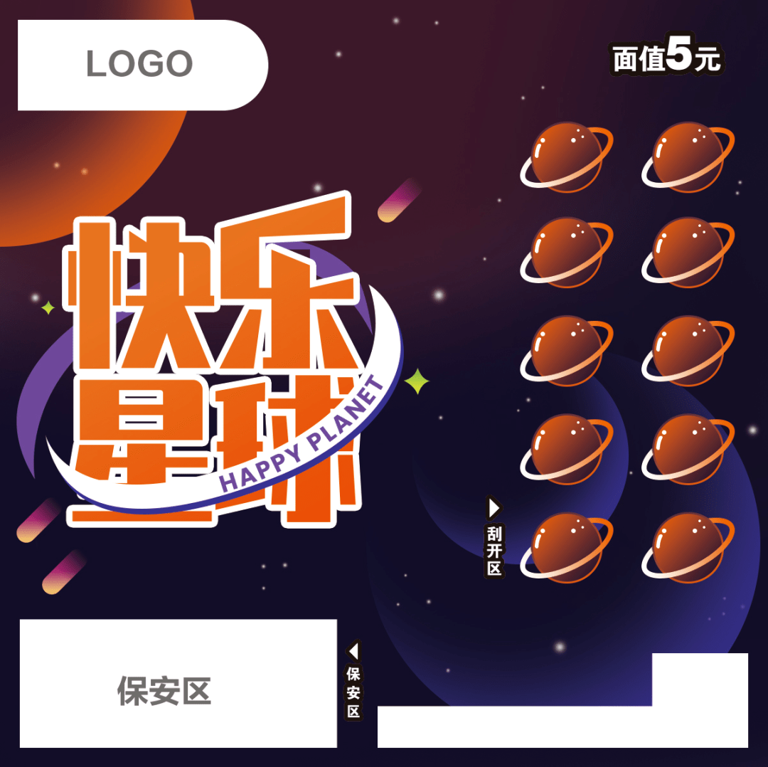 全方位攻略：疯狂星期四最新广告词汇编与创意灵感大     