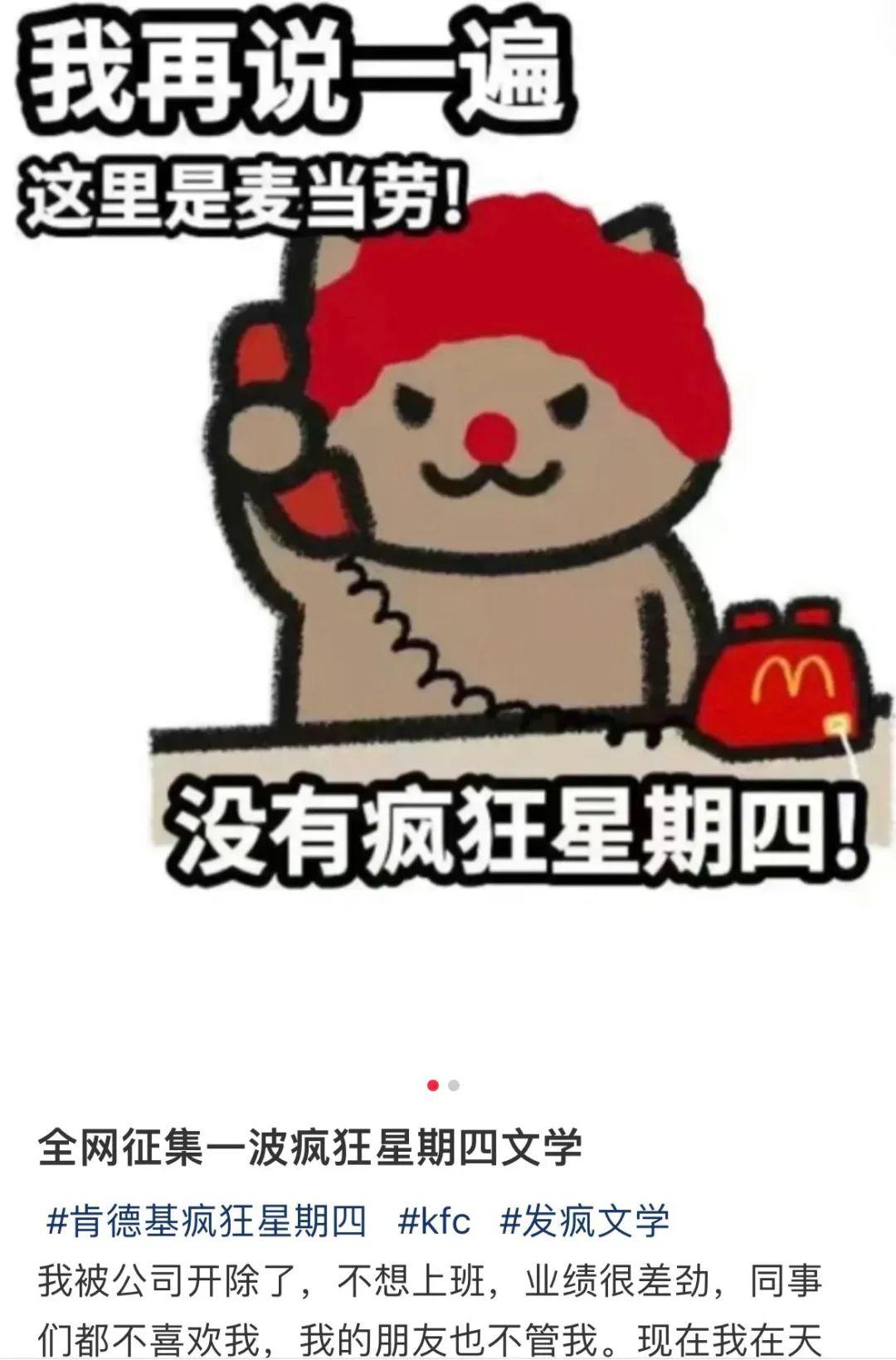 疯狂星期四ai文案怎么做