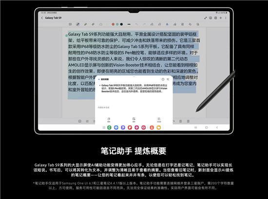 AI赋能智能文案创作助手：高效生成优质内容