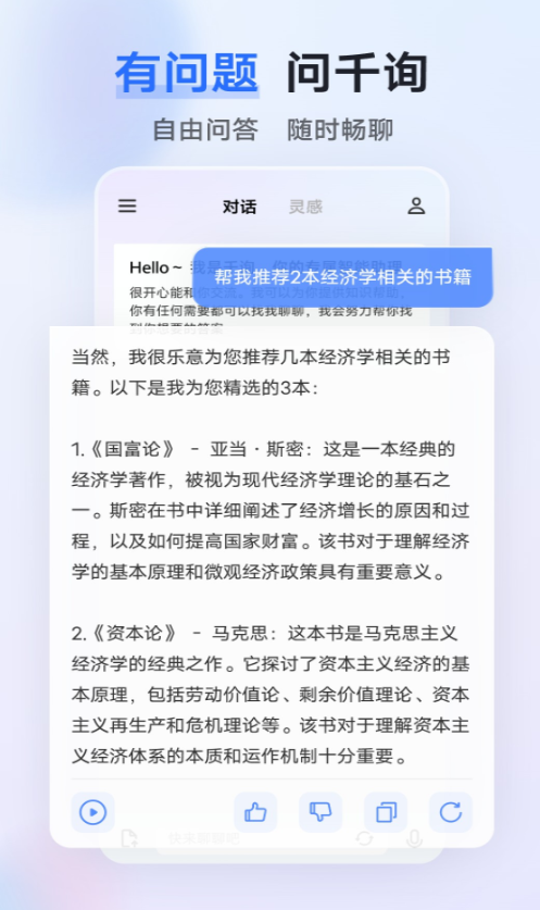 AI赋能智能文案创作助手：高效生成优质内容