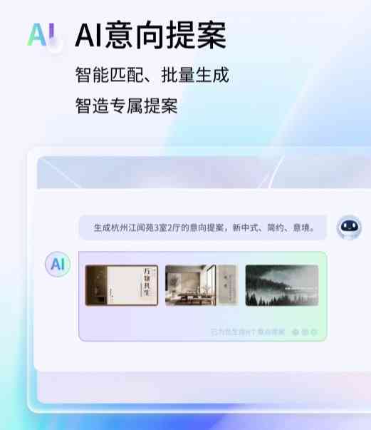 百度智能ai文案生成软件