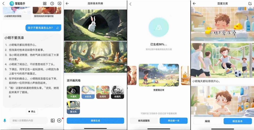 惠利玛AI创作平台评测：功能、优势、应用场景及用户反馈解析