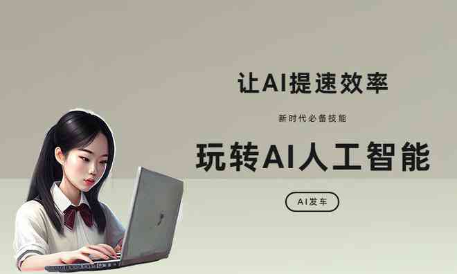 惠利玛ai创作平台