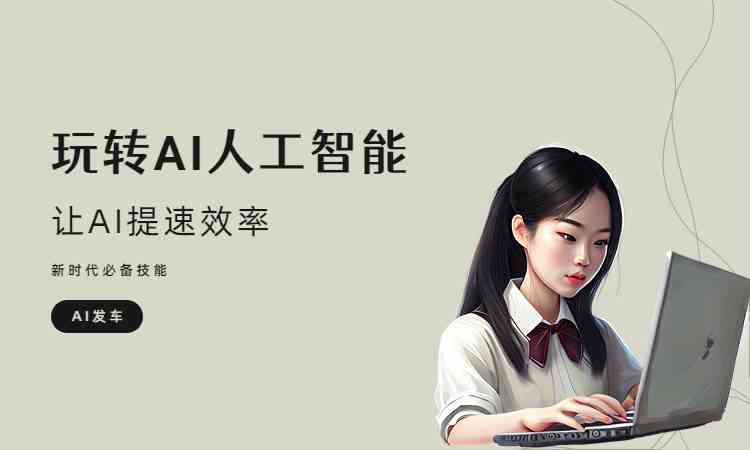 惠利玛ai创作平台