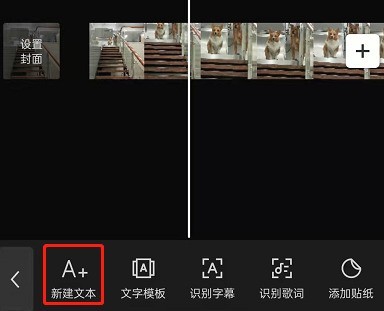 电脑剪映AI智能文案功能位置指南