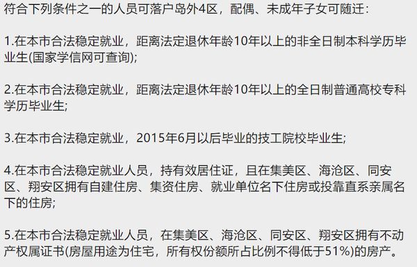 好的，请提供需要加入的关键词，以便我为您创作一个符合要求的小红书标题。