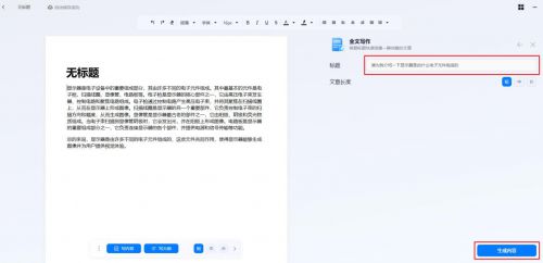 国外的AI写作网站有哪些软件可用？哪些是免费的？哪些软件好用？