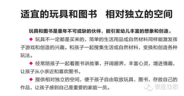 全面指南：如何撰写每日AI绘画分享的优质文案及创意标题建议