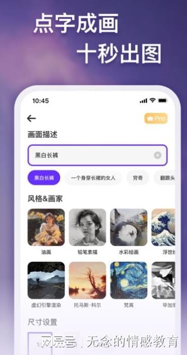 每日ai绘画分享文案模板免费版安装与获取教程