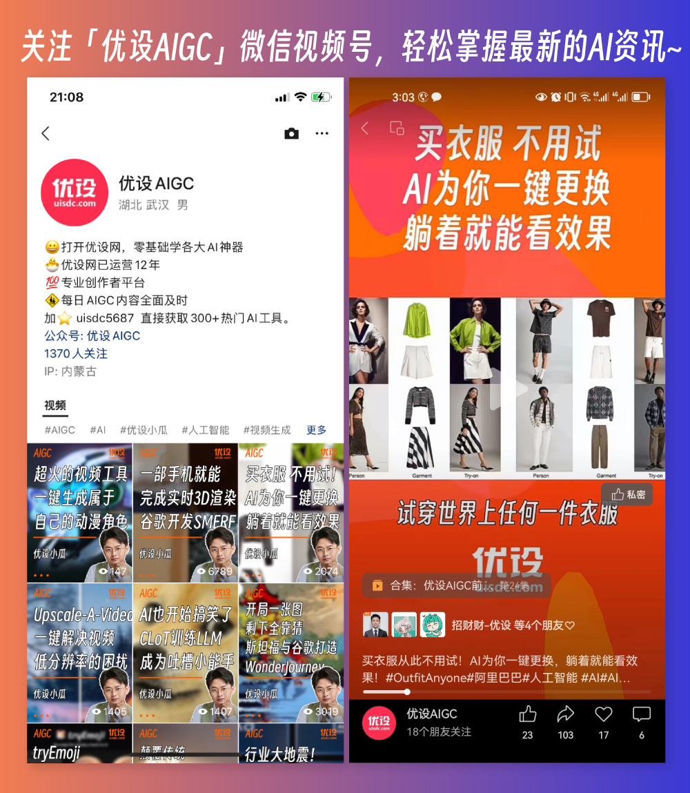 打造专属AI绘画分享：每日精选文案模板攻略