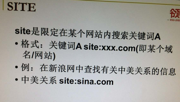 由于关键词璁