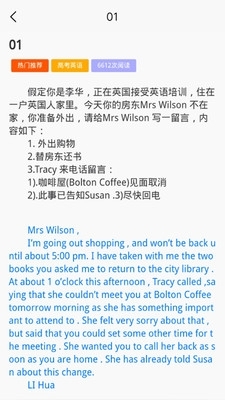 智能英文论文写作辅助工具与技巧