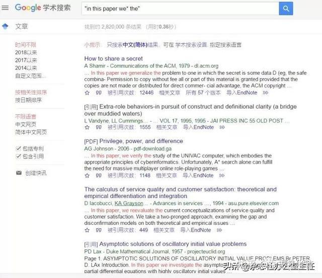 智能英文论文写作辅助工具与技巧