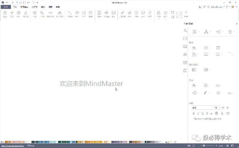 全面提升英语论文写作效率：全方位写作辅助神器，解决论文写作难题