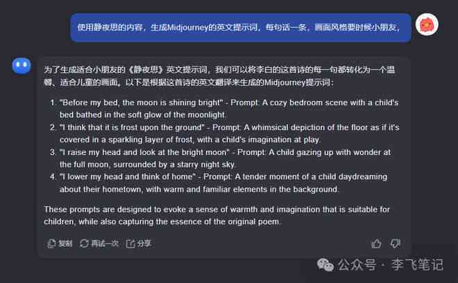 英语论文ai写作软件推荐免费