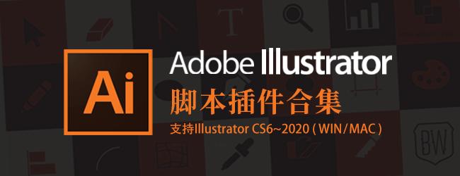 AI脚本：如何定位文件路径、打开文件及常见问题解析指南
