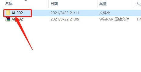 ai脚本在什么位置打开